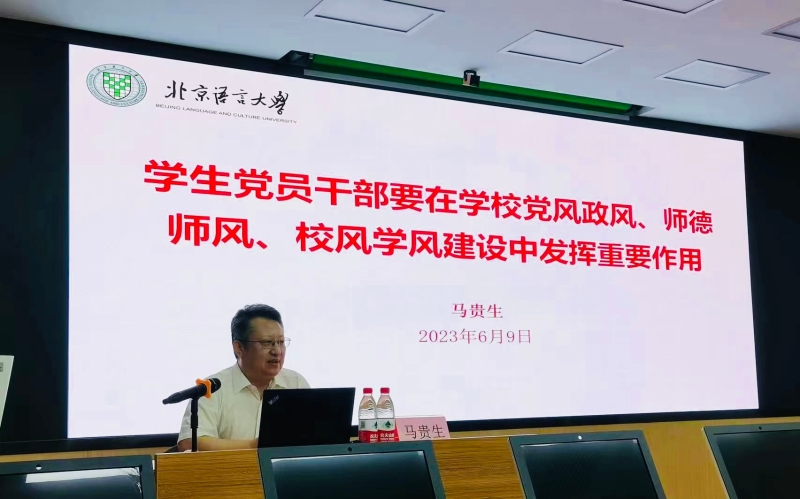 马书记1.jpg